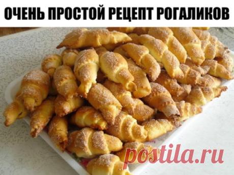 Очень простой рецепт рогаликов.
Тесто получается сдобным и, что самое главное, не надо ждать пока оно подойдёт, сразу же после замеса можно начинать заниматься выпечкой. Очень легко и быстро.
Ингредиенты:
1 пачка (200 г.) масла
3 стакана муки
2 яйца
1/2 стакана сахара
10 гр. сухих дрожжей
джем или варенье, повидло на ваш вкус.