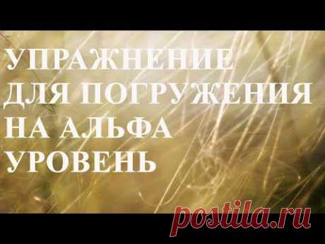Как исцелять силой сознания