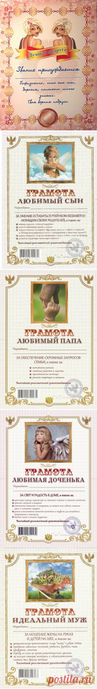 (99) Одноклассники