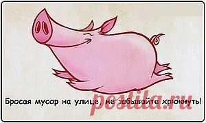 Не спешите выбрасывать!.