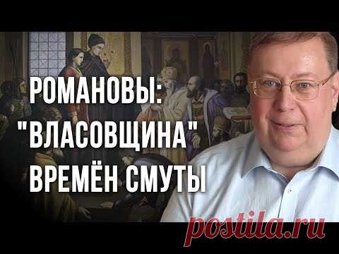 Романовы: 
