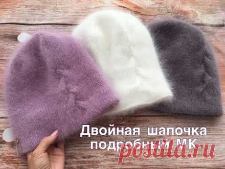 Двойная шапочка из ангоры. Красивая, теплая, комфортная
