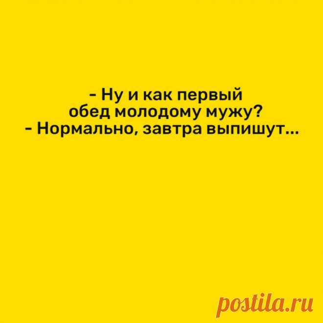 Выпуск №3861 - выпуск анекдотов сайта вокруг смеха