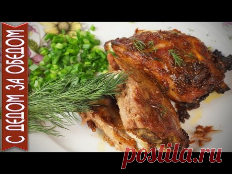 СВИНЫЕ РЕБРЫШКИ в духовке. Нежное и сочное мясо с хрустящей корочкой. Рецепт от Лазерсона.