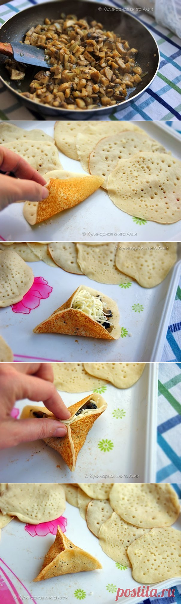 Блинчики с грибами и сыром.