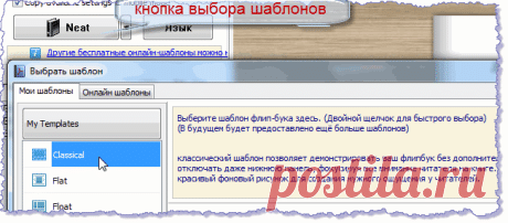 Перелистывание документа