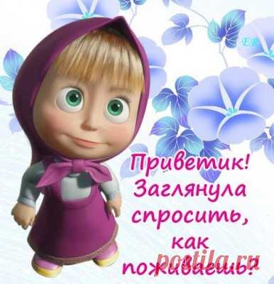 Профиль пользователя Полина Лесная