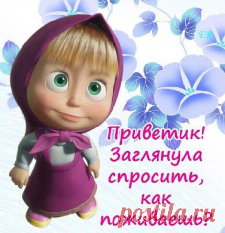 Профиль пользователя Полина Лесная