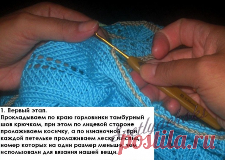 Gallery.ru / Фото #1 - Мк по обработке горловины. МК Svetlyachoks. - svetlyachoks