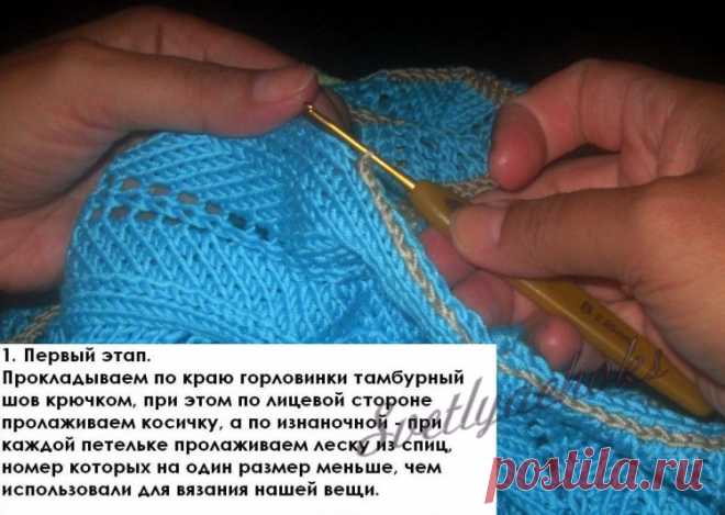 Gallery.ru / Фото #1 - Мк по обработке горловины. МК Svetlyachoks. - svetlyachoks