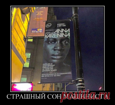 Умный ход