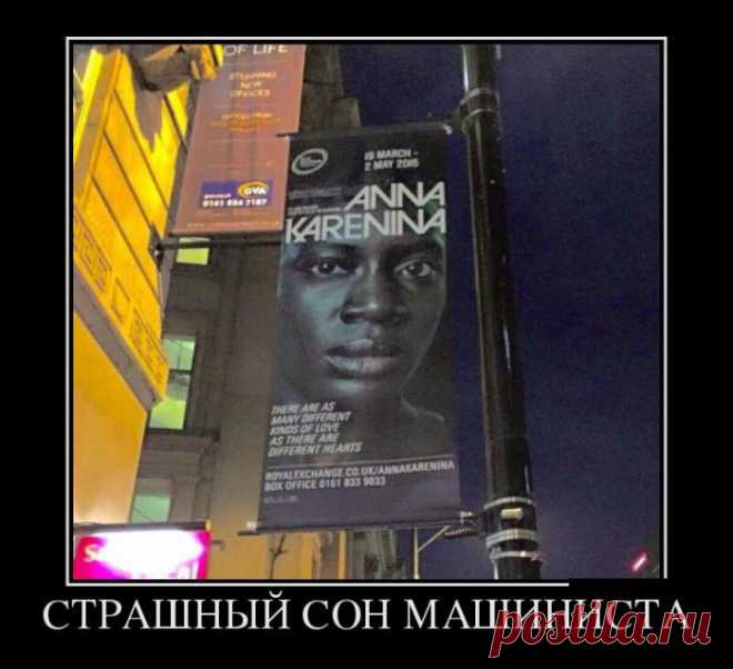 Умный ход
