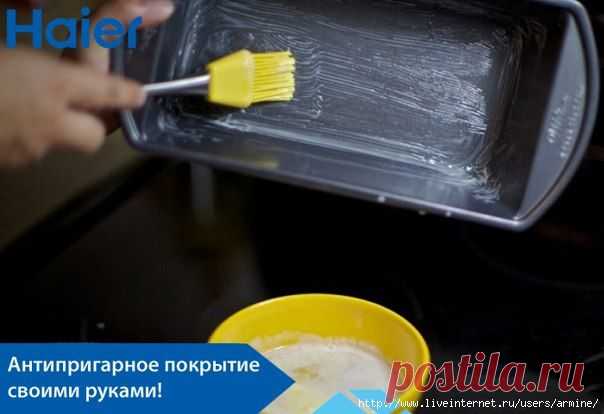 Антипригарное покрытие своими руками.