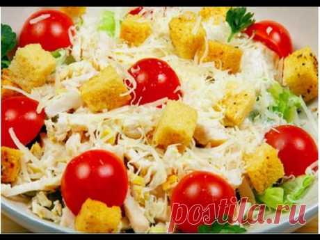 Салат Цезарь с курицей