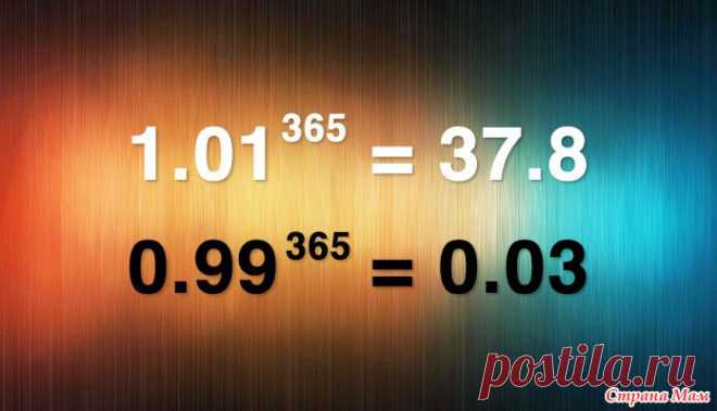 Лучший мотиватор в мире - Кладовая инета - Страна Мам