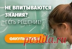 Методические материалы