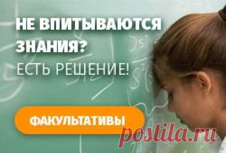 Методические материалы