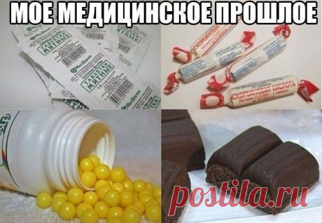 Все это съедалось в неограниченном количестве, сразу и ничего))) А гематоген настоящий мы только в Беларуси теперь покупаем))