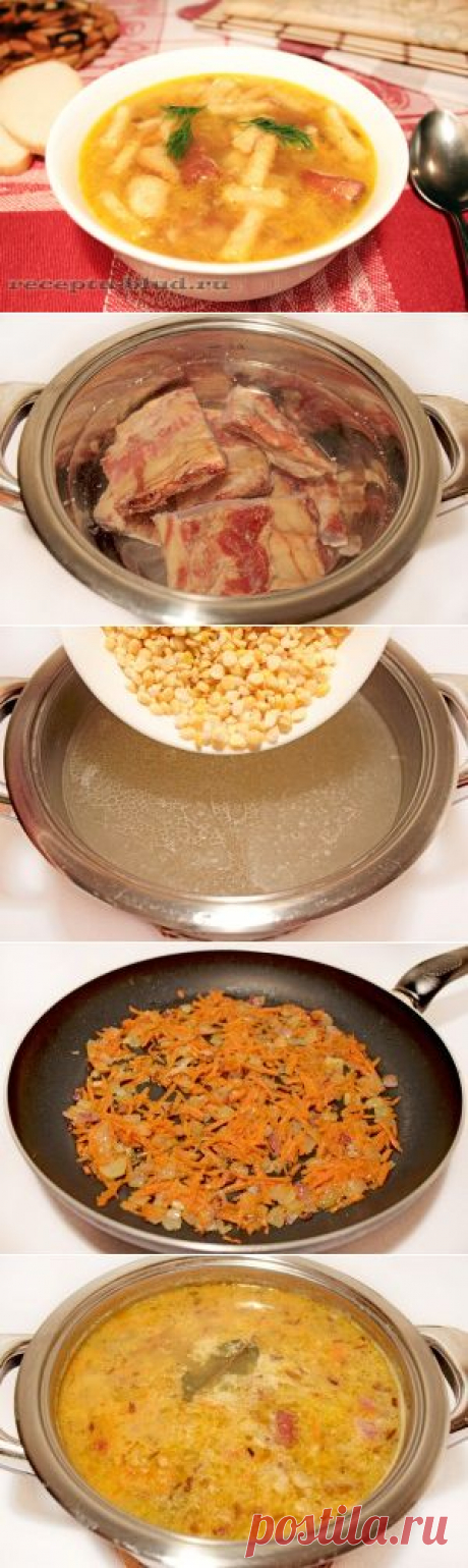 Гороховый суп с копчеными ребрами