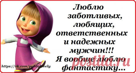 Воскресные картинки // ОПТИМИСТ
