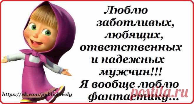 Воскресные картинки // ОПТИМИСТ