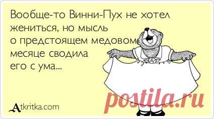 СМЕШНЫЕ ОТКРЫТКИ ОТ ЭСТЕРО.ВЫПУСК №9
