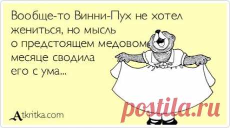 СМЕШНЫЕ ОТКРЫТКИ ОТ ЭСТЕРО.ВЫПУСК №9