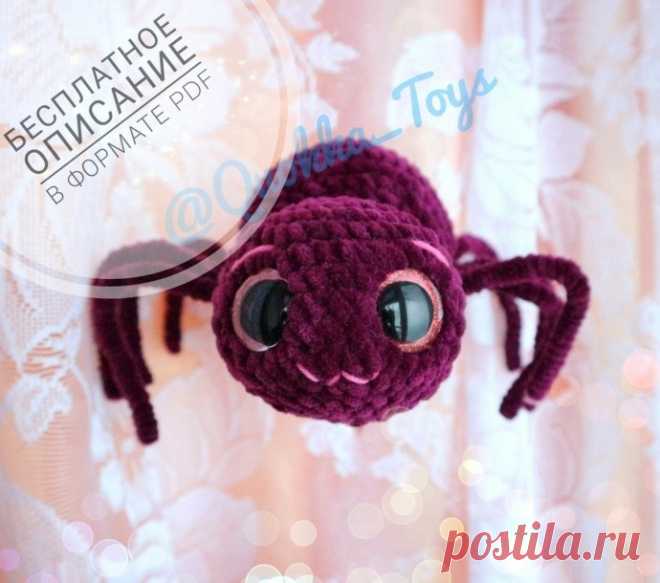 Паучок Эрни Паучок ЭрниАвтор: Попова Екатерина.