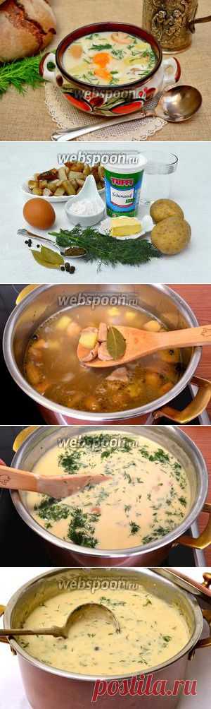 Южночешская кулайда