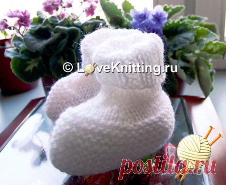 Пинетки на двух спицах для начинающих | Loveknitting.ru