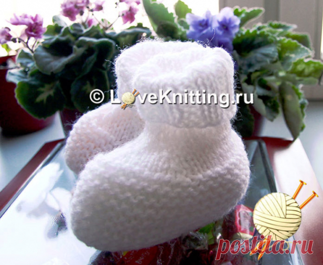 Пинетки на двух спицах для начинающих | Loveknitting.ru