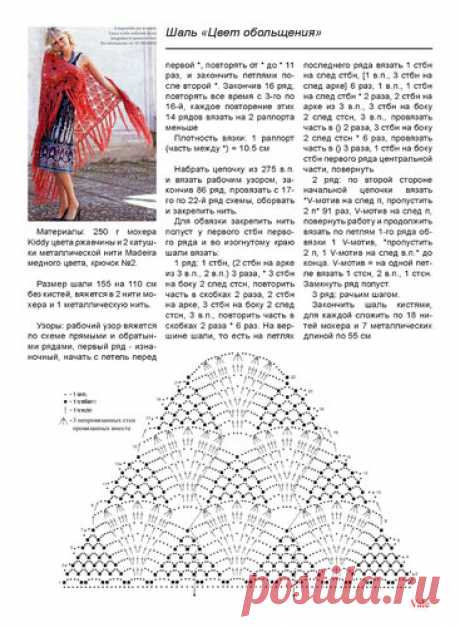 0_765ab_aeffaa3c_L.jpg (367×500)