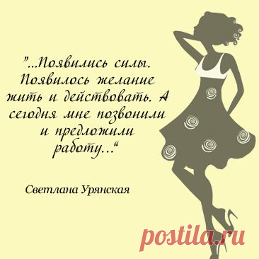 Академия Роскошных Женщин