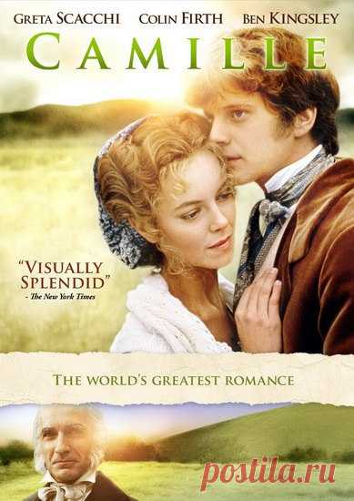 ЛУЧШИЕ ЭКРАНИЗАЦИИ

Дама с камелиями - по роману Александра Дюма

История любви парижской куртизанки Маргариты Готье и молодого аристократа Армана Дюваля.