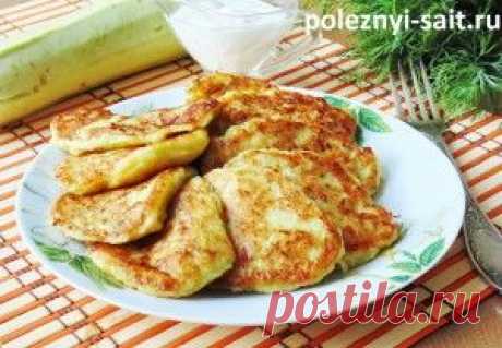 Кабачковые оладьи с сыром