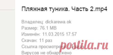 туника часть2