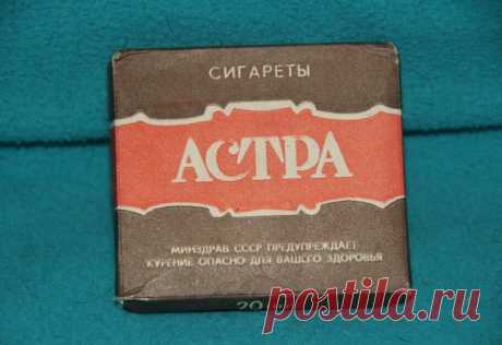 "Кто служил, тот помнит": какие сигареты курили солдаты в армии при СССР: какая их цена и качество?  ☕️
После развала СССР очень быстро стали развиваться разные производства сигарет.
На рынок стали попадать новые бренды сигарет, в том числе и очень дорогие.
Появились сигареты элитного класса.
Но у всех этих табачных продуктов были очень высокие цены.
А советские сигареты оставались в своем ценовом классе.
Поэтому советские сигареты пользовались популярностью, а особенно среди солдат срочной сл…