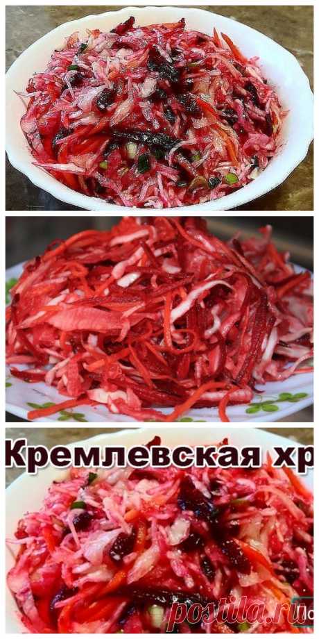 &quot;Кремлевская хряпа&quot;. Любимая капустная закуска в нашей семье