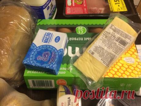 Цены в Сочи. Что я купил в магазине на 1033 руб. | Жизнь и отдых в Сочи | Яндекс Дзен