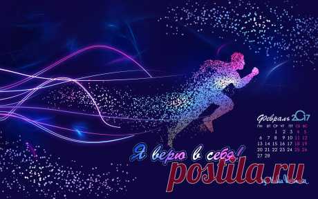 fevral.jpg (Изображение JPEG, 1920 × 1200 пикселов)