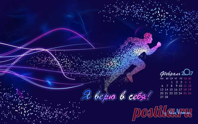 fevral.jpg (Изображение JPEG, 1920 × 1200 пикселов)