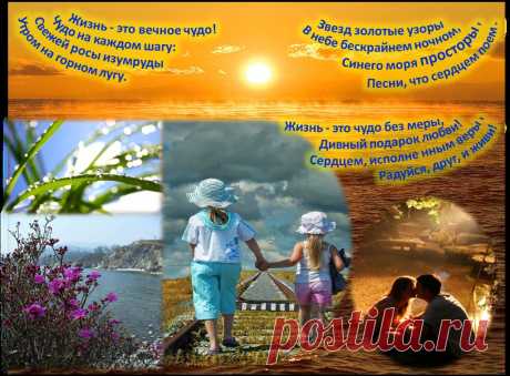 Плейкаст «ТЫ ЗНАЕШЬ,КАК ХОЧЕТСЯ ЖИТЬ»