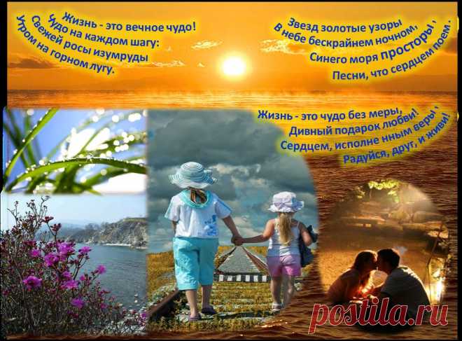 Плейкаст «ТЫ ЗНАЕШЬ,КАК ХОЧЕТСЯ ЖИТЬ»