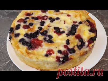 Пирог из теста фило. Простой  и быстрый рецепт.