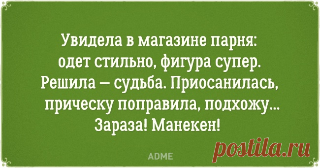 20 открыток о женщинах, по которым плачет сцена
