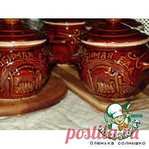 Мясо с грибами в горшочках "Обжорка" - кулинарный рецепт