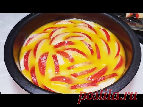 У вас дома есть 3 яблока? Приготовьте это! Быстрый рецепт нежного яблочный ПИРОГА