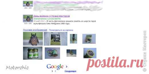 Как узнать автора сохраненной из Интернета фотографии | Страна Мастеров
