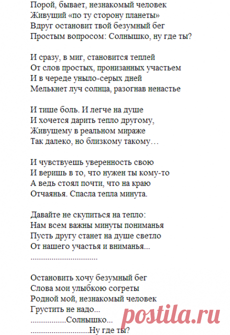 асадов стихи лучшее: 10 тыс изображений найдено в Яндекс.Картинках