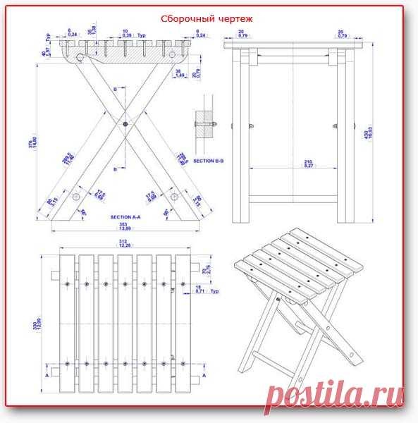 Раскладной стульчик для рыбака (чертежи)